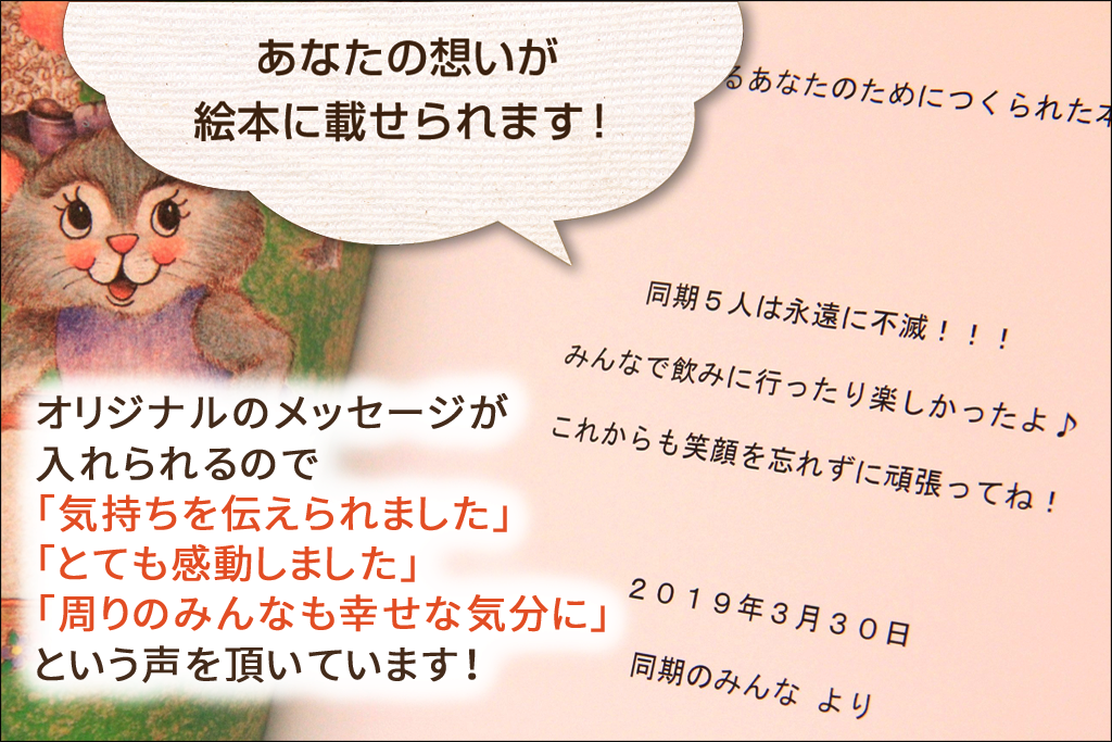同僚への退職プレゼント