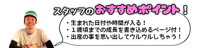 １歳誕生日の絵本 1歳記念プレゼントに人気の絵本たち オリジナル絵本ギフト専門店 ありがとう