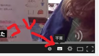 Youtube日本語字幕アノテーション機能