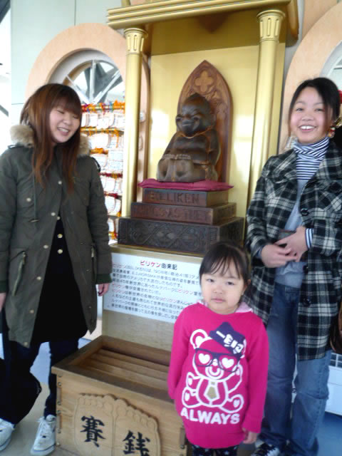 ありがとう遠足写真