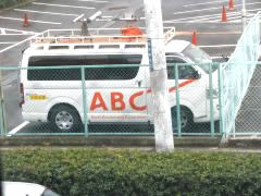 ABC