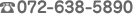 072-638-5890