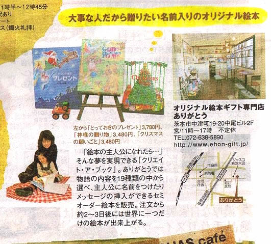 シティライフ