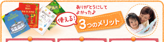 ギフト専門店の３つメリット