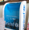売上の一部を募金