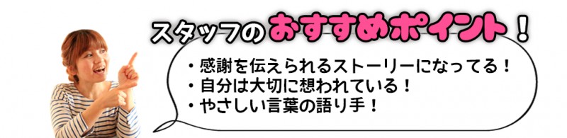 七五三のお祝いに喜ばれた記念のプレゼント オリジナル絵本ギフト専門店 ありがとう