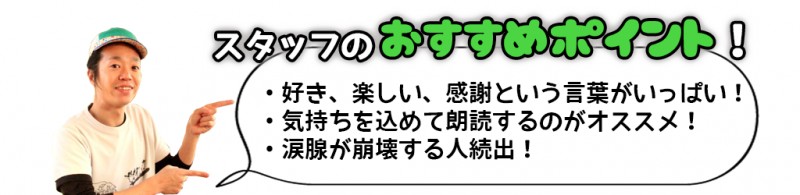 女友達に感謝の言葉を ありがとうを贈るプレゼント オリジナル絵本ギフト専門店 ありがとう