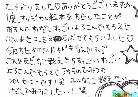 バレンタインプレゼントを大学生の彼氏に