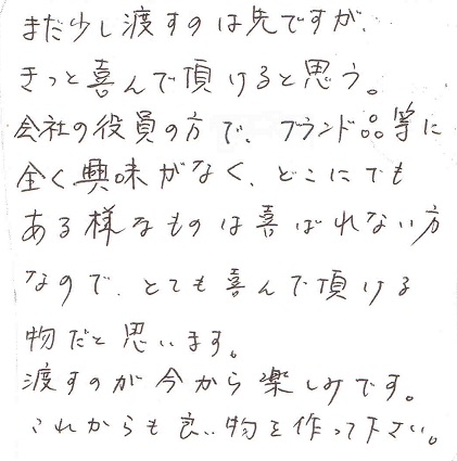 30代 女性 職場 プレゼント