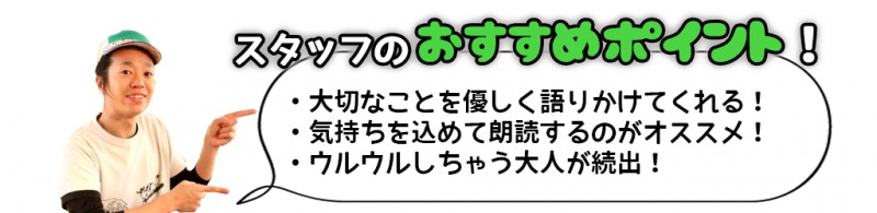 七五三のお祝いに喜ばれた記念のプレゼント オリジナル絵本ギフト専門店 ありがとう