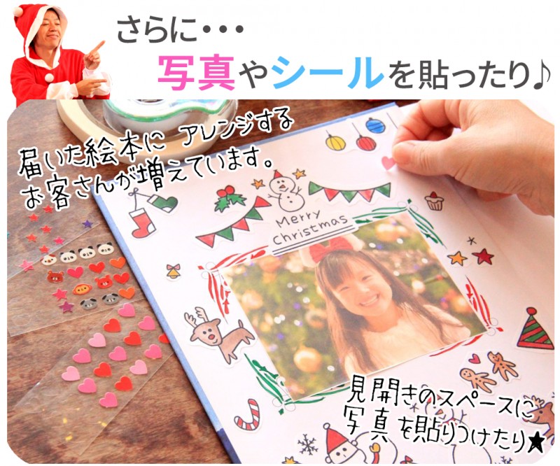 クリスマス 子ども 4歳 5歳 プレゼント 手作り
