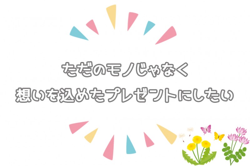 元気になって 落ち込んでいる友達を励ますプレゼント オリジナル絵本ギフト専門店 ありがとう