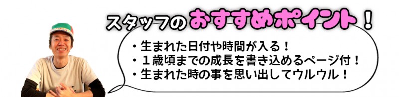 ハーフバースデーのお祝いにもらって嬉しいプレゼント絵本 オリジナル絵本ギフト専門店 ありがとう