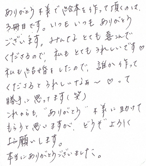 出産祝いの赤ちゃん絵本