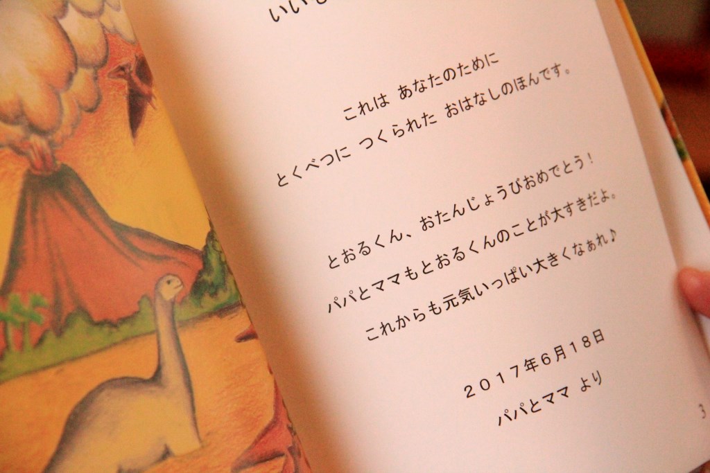 男の子 絵本 プレゼント