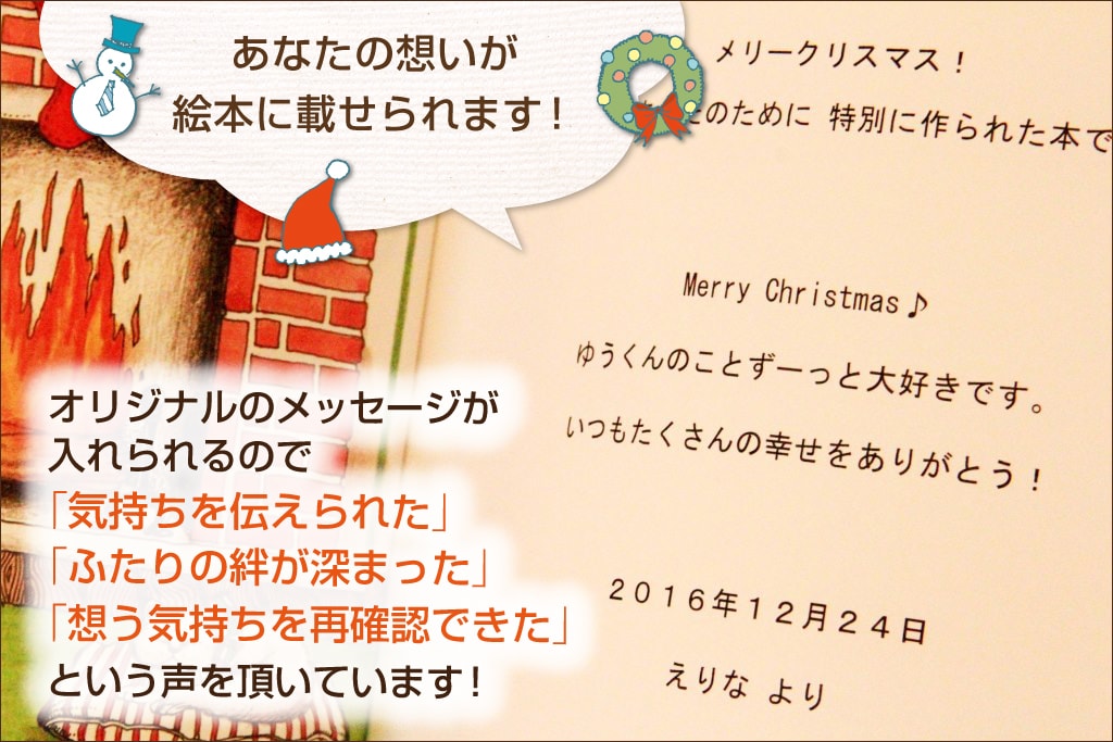 ダウンロード クリスマス 手紙 彼女