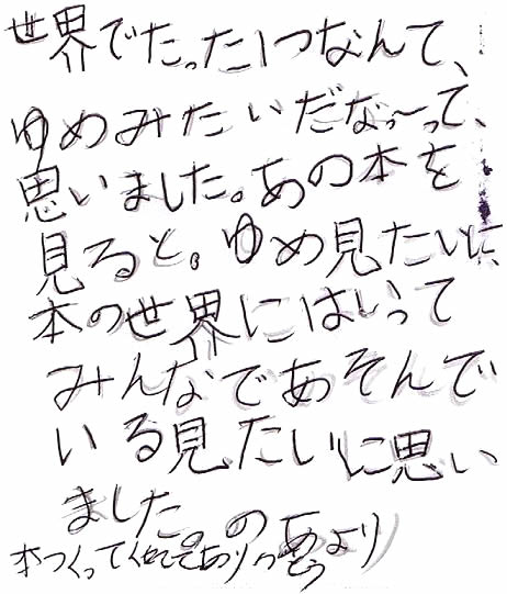 絵本