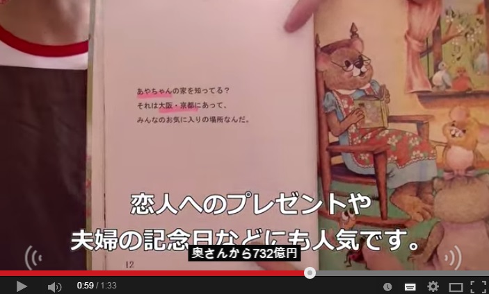 お金持ち