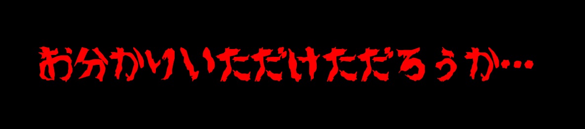 こわいぞ、バリスタ！