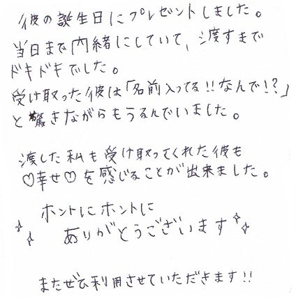 一年記念日　誕生日　近い