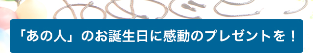 子どもの誕生日に人気絵本