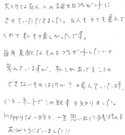 40代 誕生日プレゼント 女友達