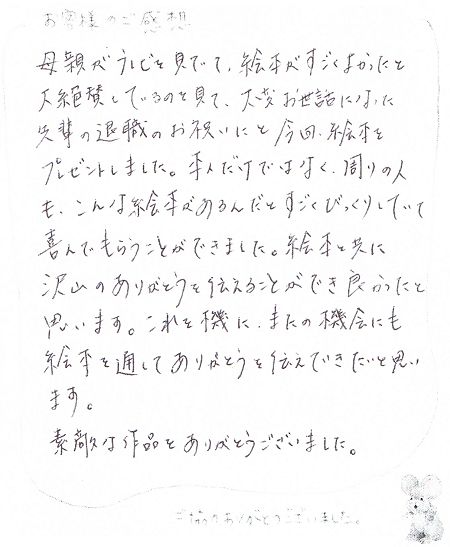 へ の に なっ プレゼント 先輩 お世話 た 【ランキングTOP3】お世話になった人へ喜ばれる送別会プレゼント‼︎上司や同僚へ退職時の贈り物は何を選ぶべき？