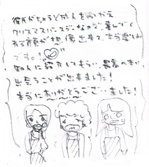 最高のオリジナル絵本