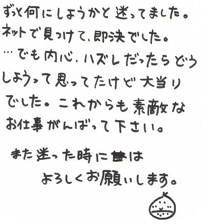 生まれて10000日　お祝い　友達