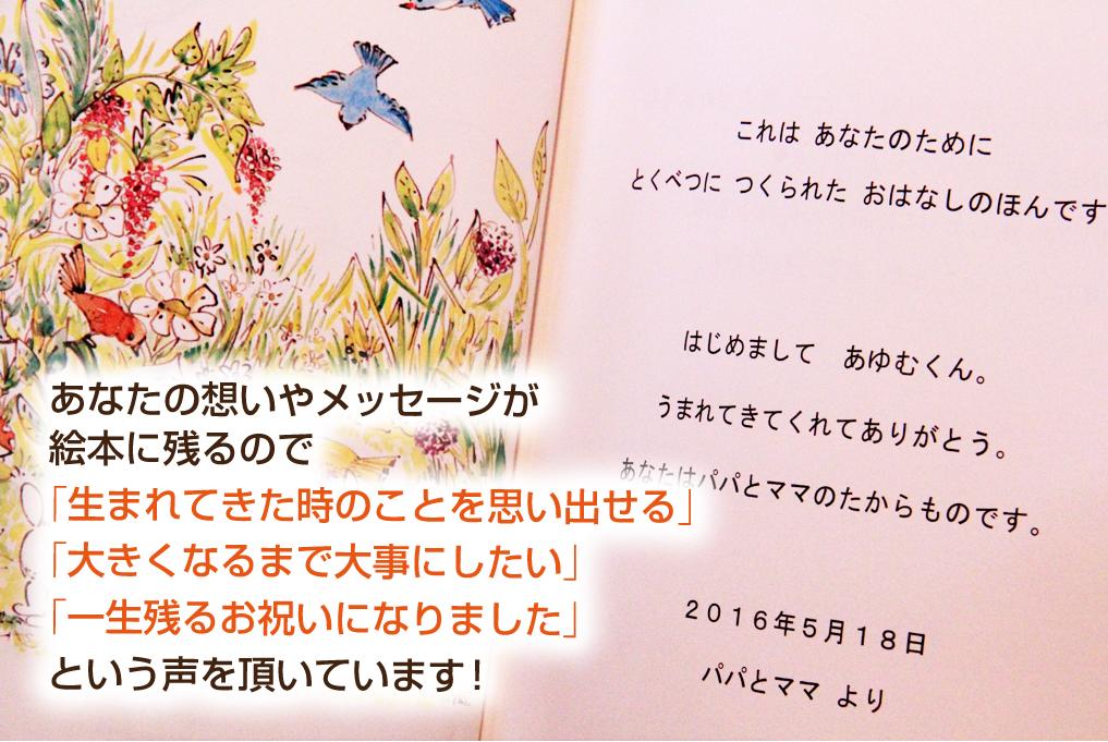 くれ て 産まれ ありがとう て 英語 てき