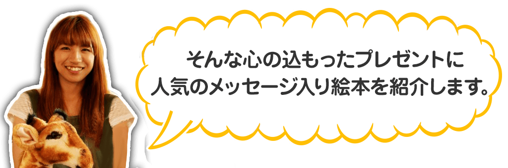 両親の結婚30周年記念日に喜ばれたサプライズプレゼント！｜オリジナル
